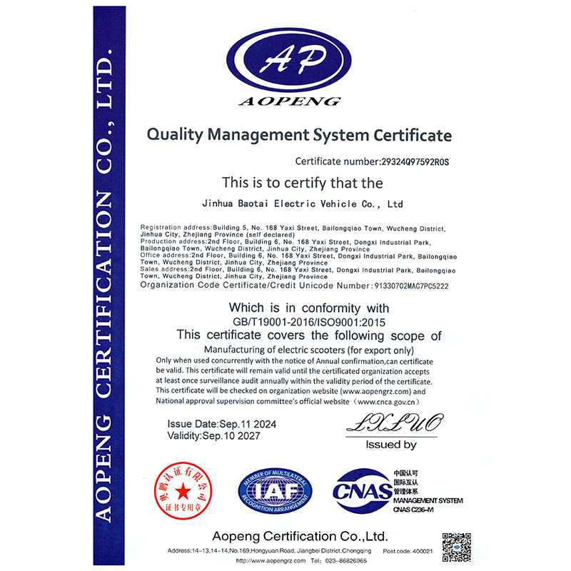 ISO9001