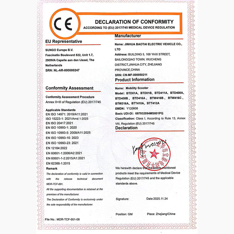 CE证书